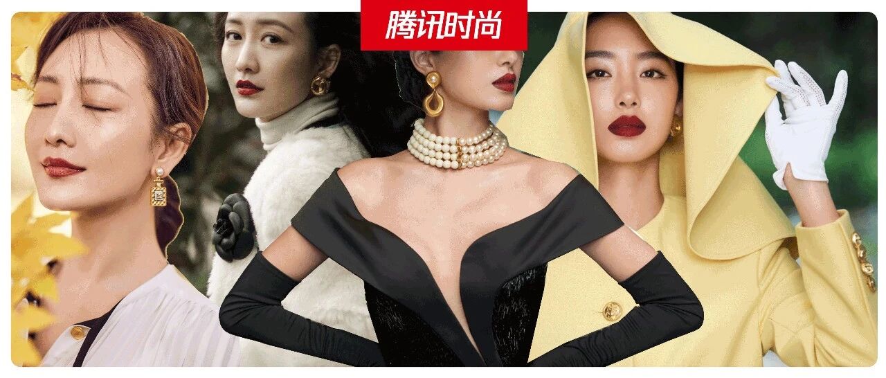 女明星们都在悄悄买旧耳环