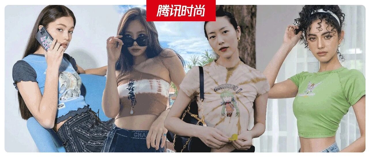 像刘雯一样冲浪Y2K潮，只需这件Tee