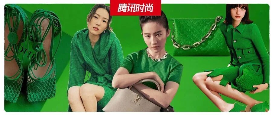 2021流量色，就是这款“BV绿”！太洗脑