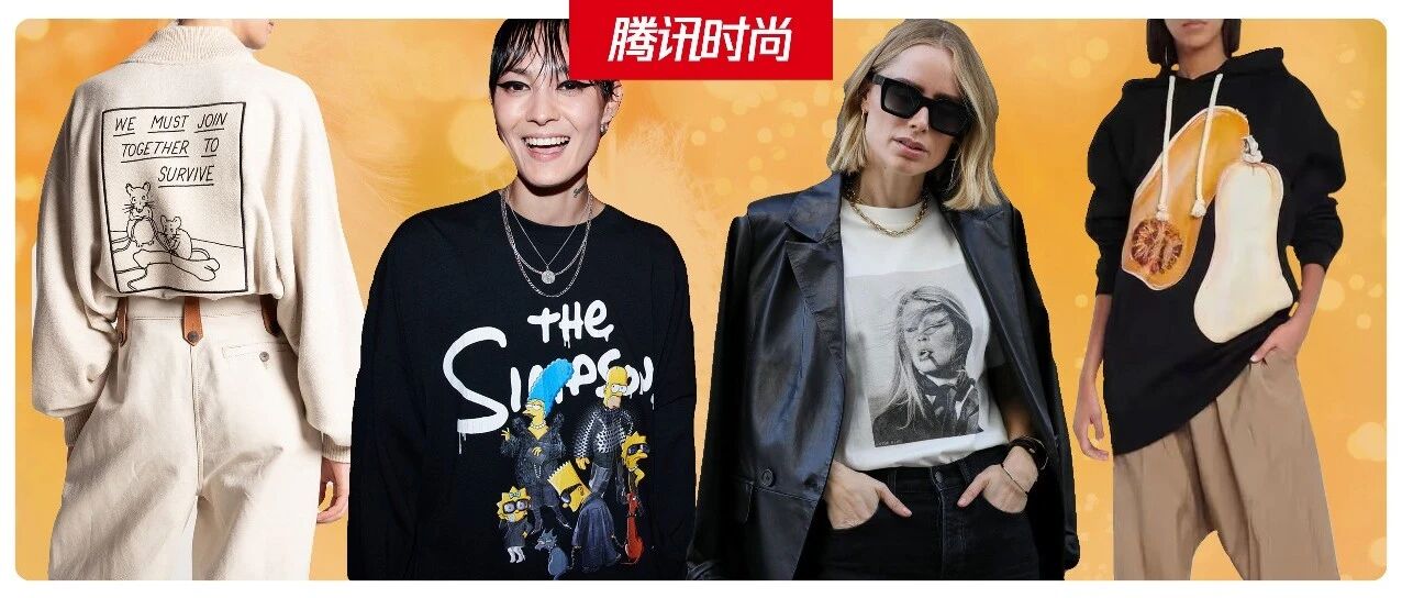 不想说话时，我的卫衣替我说