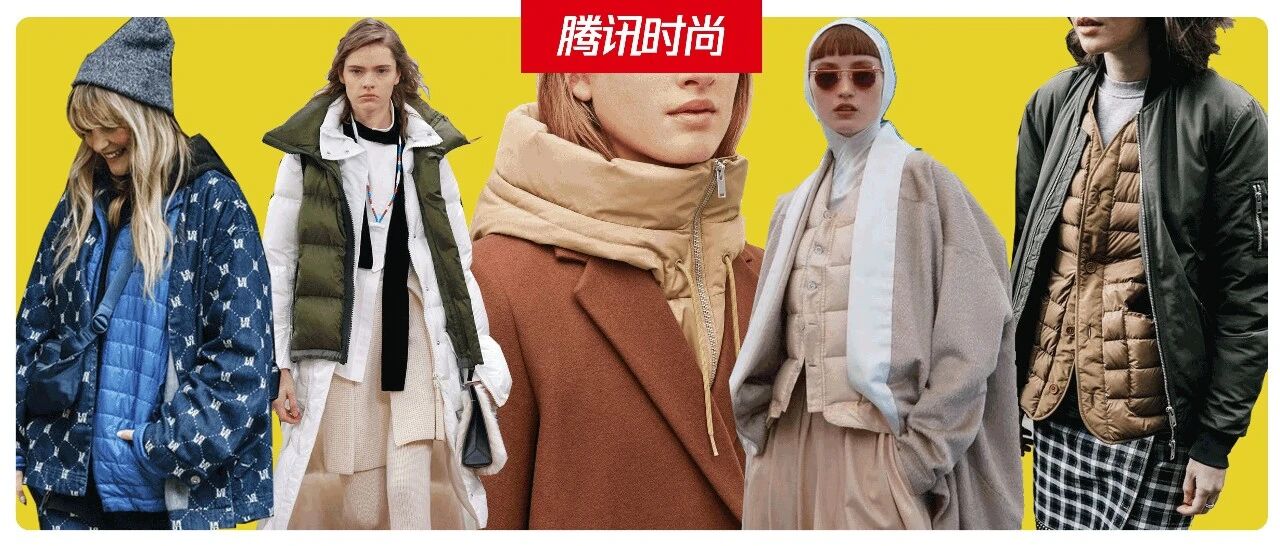 开脑洞｜羽绒服的100种非典型穿法