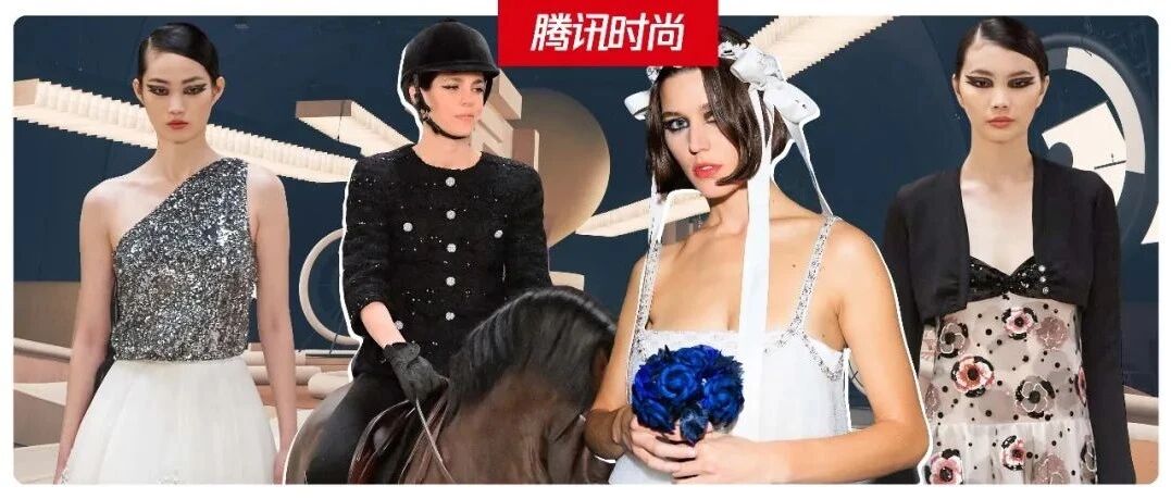 骑上马，体验先锋之梦！CHANEL高级定制秀致敬1920s