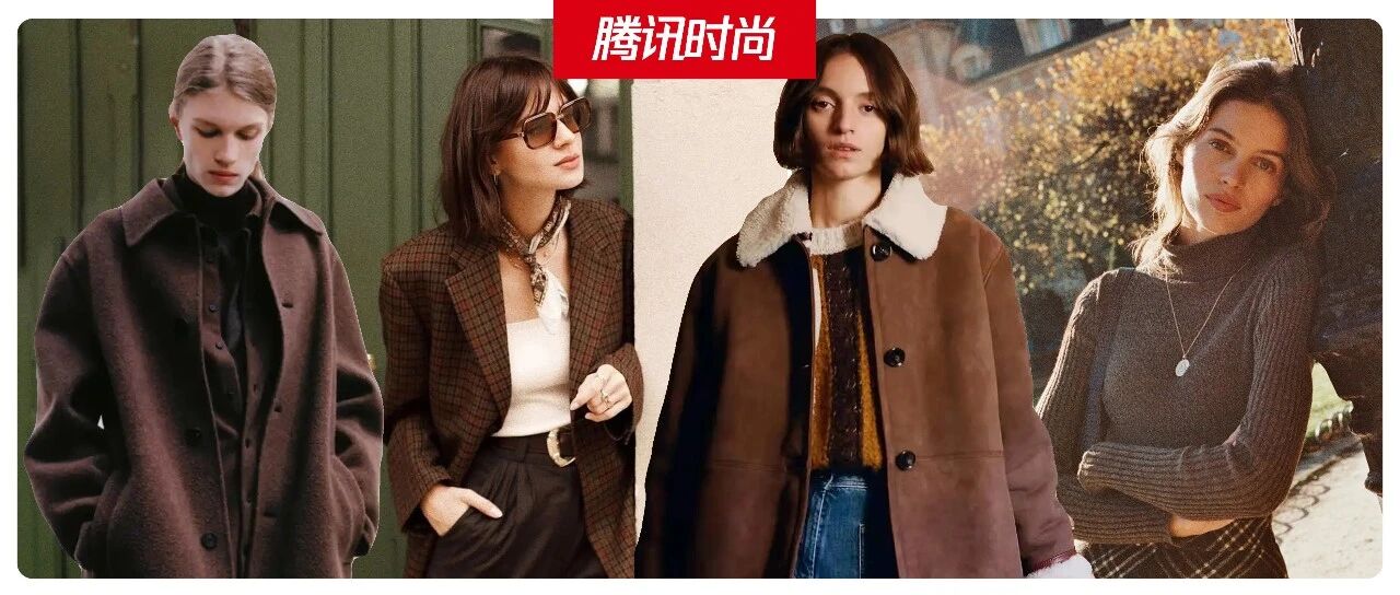 冬天的氛围感全靠它，比驼色显白比黑色多彩