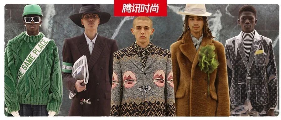 把“世界”穿在身上，LV男装图个好玩