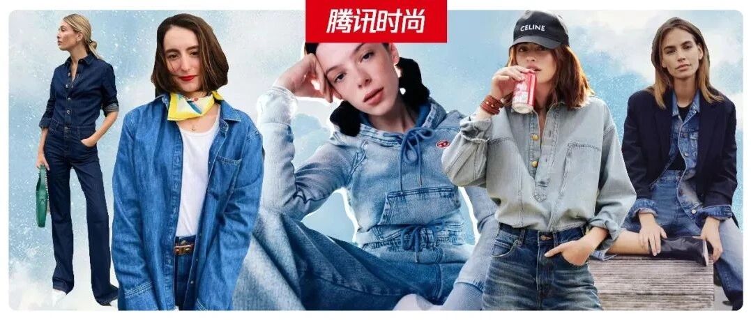 2022年第一套流行款：牛仔套装！它，有点不一样