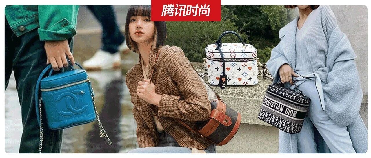 Lisa又带货了！大牌化妆包，下个爆款预定