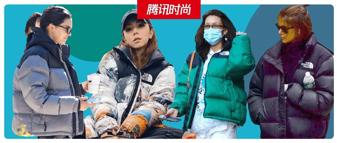 被“全员北面”恐惧支配时，穿什么羽绒服？