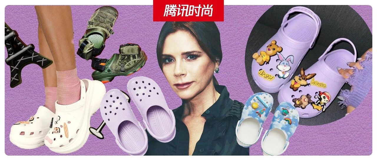 Bieber送的鞋，贝嫂死也不穿…但它实红！