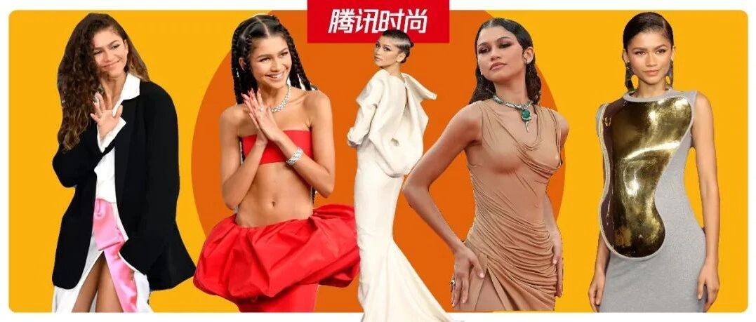 走出《沙丘》，她成了年度时尚偶像