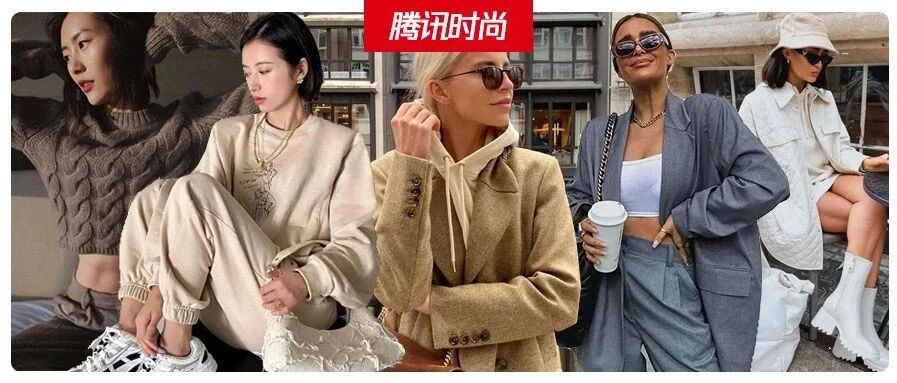 女明星偷懒时…怎么穿？(5分钟出门法则)