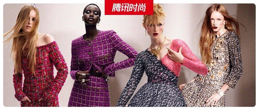 是公主，也是朋克！CHANEL高级定制新装的灵感是她…