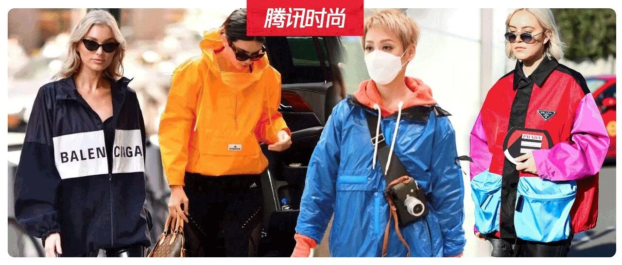 连宁静也入了冲锋衣的坑！不要说它“IT男必备”了