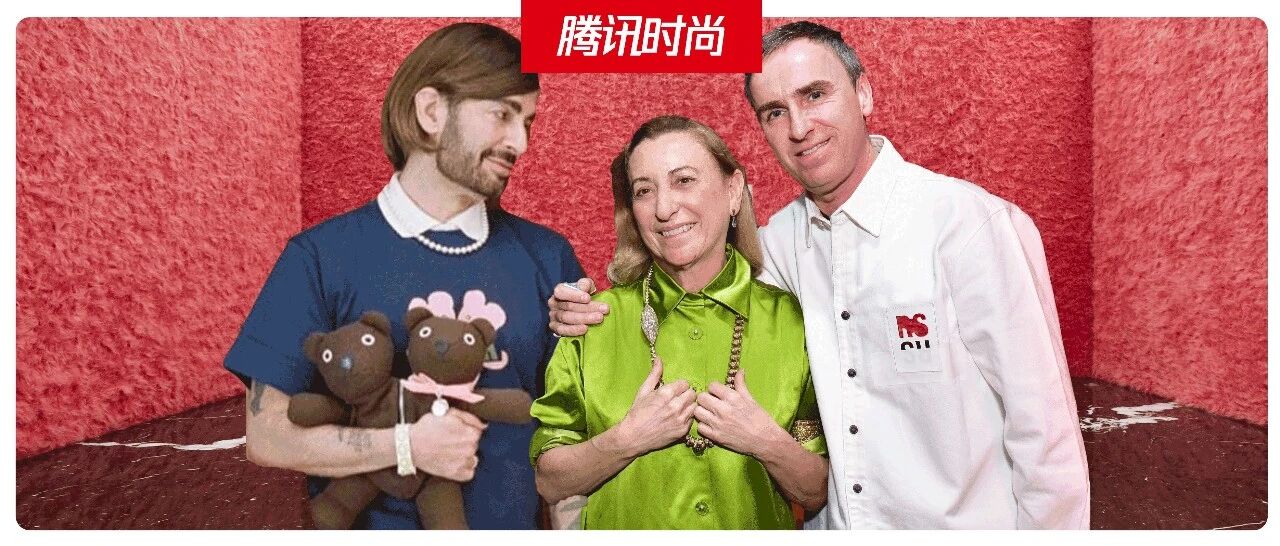 “小马哥”大型追星现场就在Prada秀上