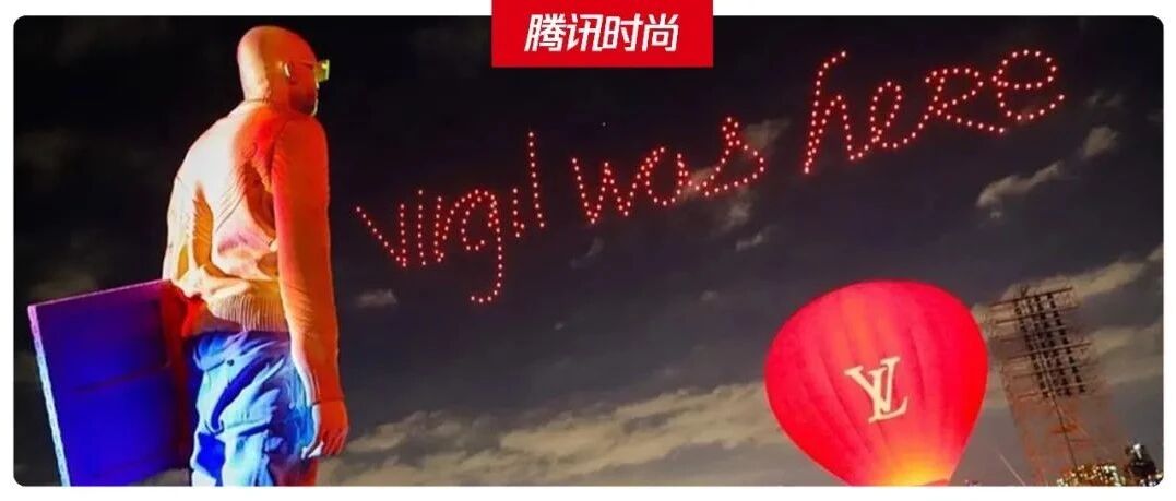 Last Dance！用这场LV秀重新认识Virgil Abloh