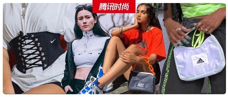 当Nike的旧袜子成了千金难买的新衣…