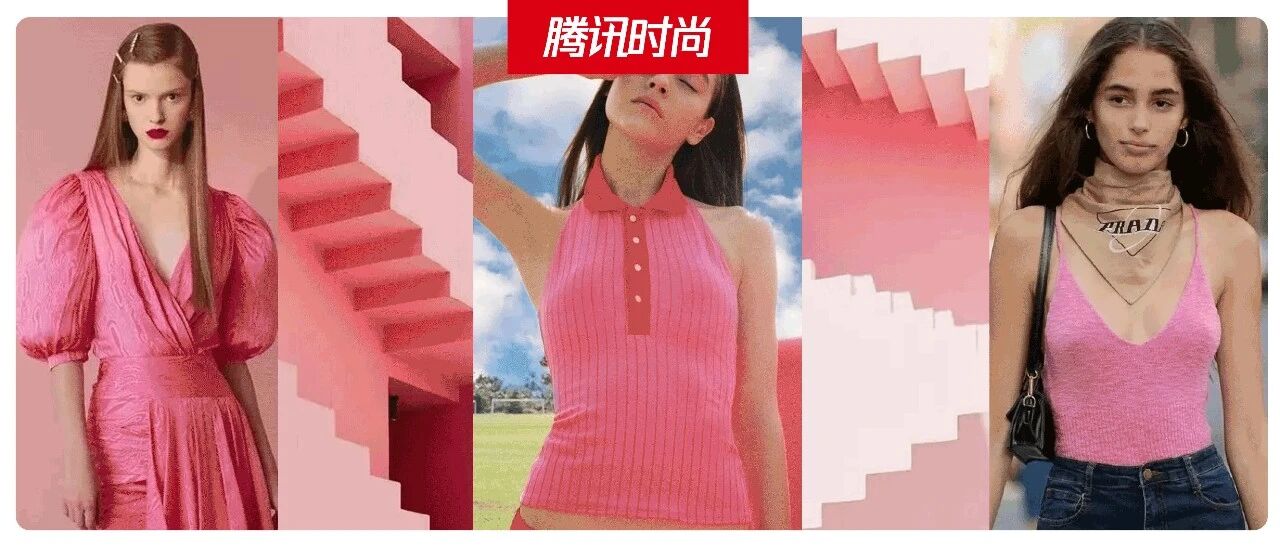 粉色不止于爱情！这是一篇仙女配色指南