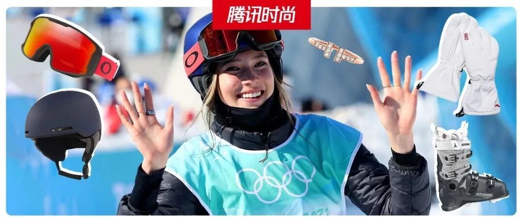 全网求的谷爱凌“冠军同款”，我们找到了