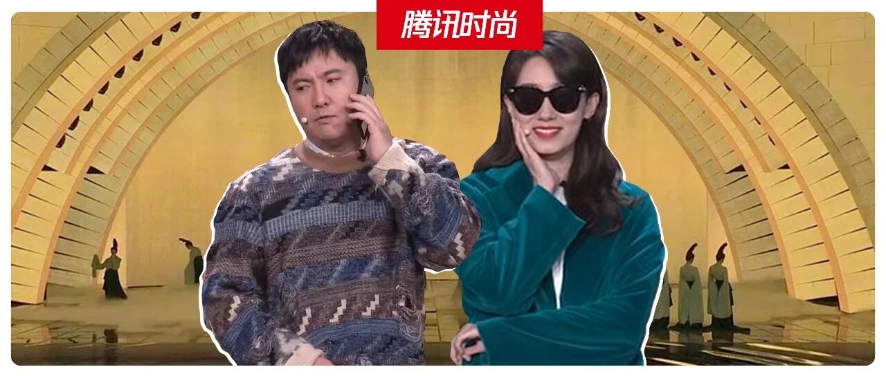 张小斐大衣&沈腾“破毛衣”当晚断货…春晚才是带货顶流