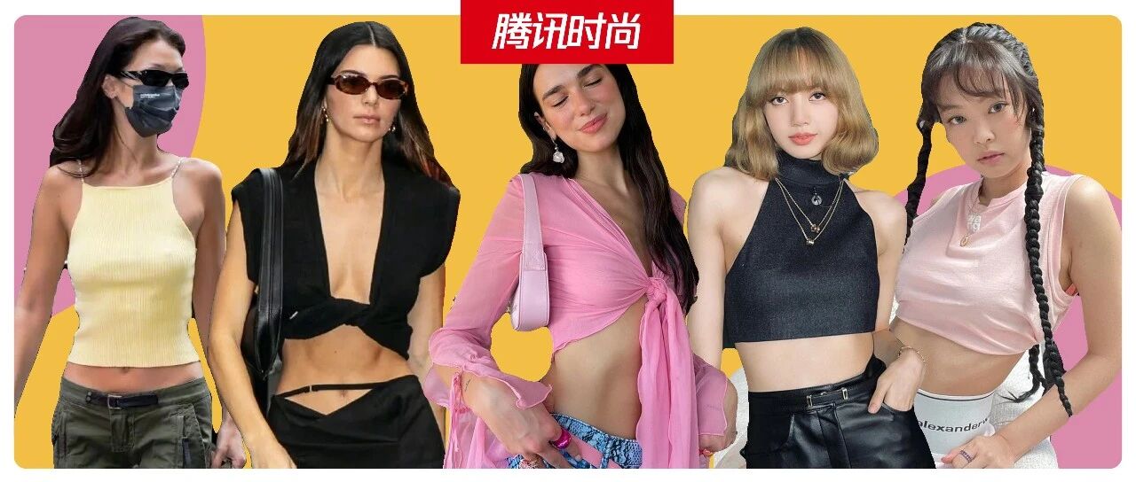 一夜之间，路上都是“妈见打”辣妹