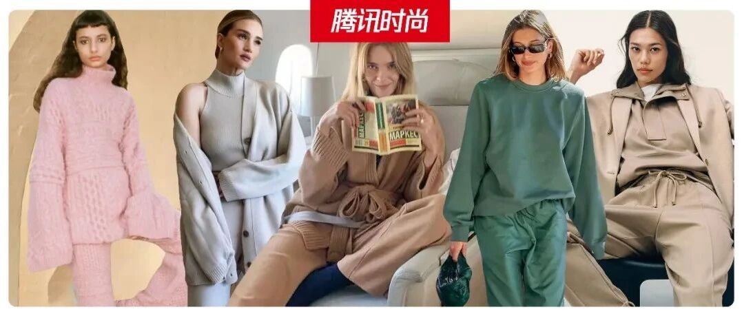 时髦的人，衣服都是成套穿