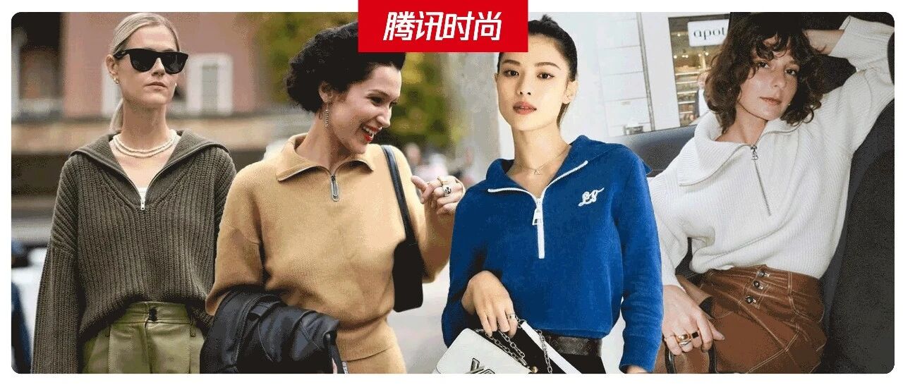 今年的毛衣，选纯色就对了！But…