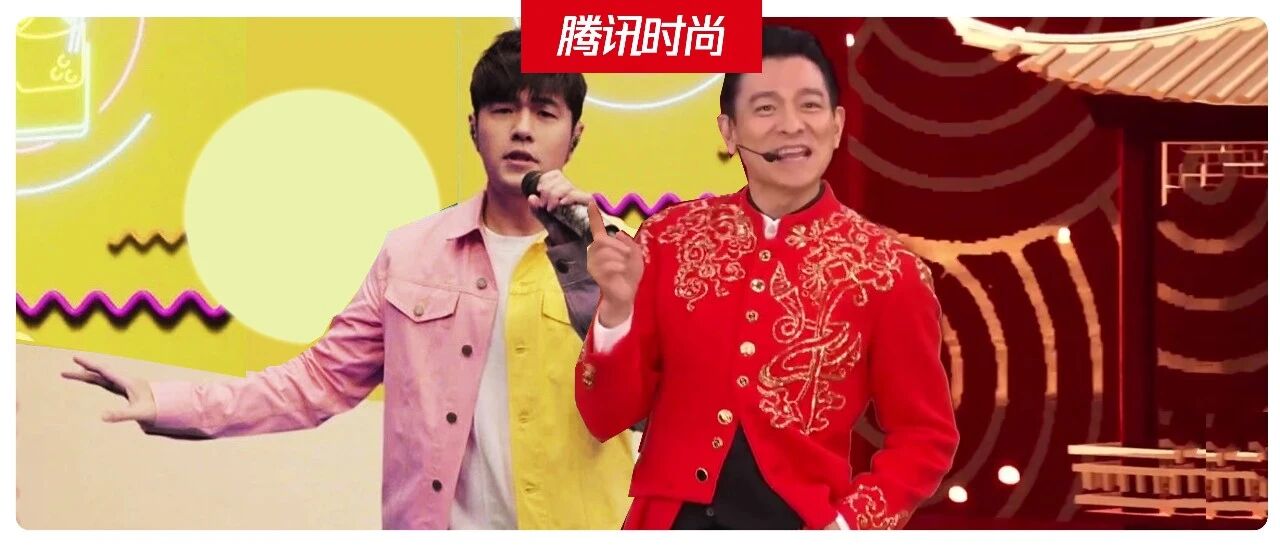 春晚灵魂拷问：唱周杰伦暴露年龄，还是唱刘德华的？