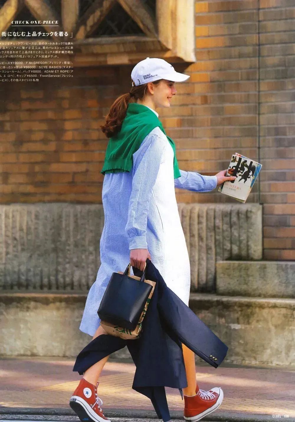 2020秋冬流行色是戴妃最愛的群青綠 時尚 第65張