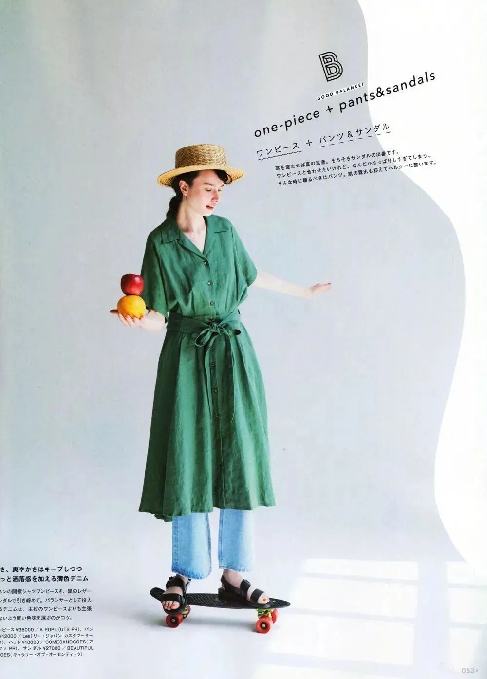 2020秋冬流行色是戴妃最愛的群青綠 時尚 第66張