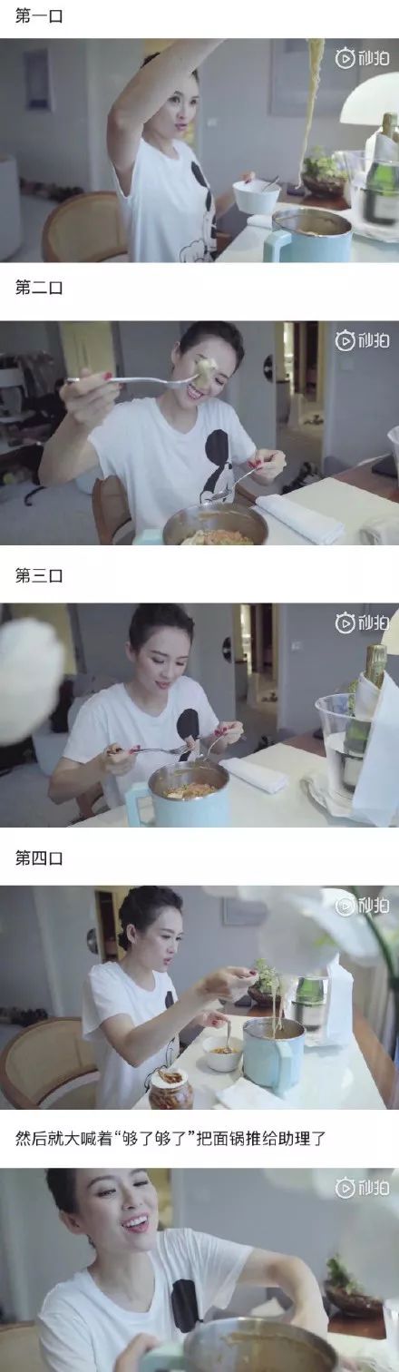 吳亦凡胖了，但又如何？ 娛樂 第24張