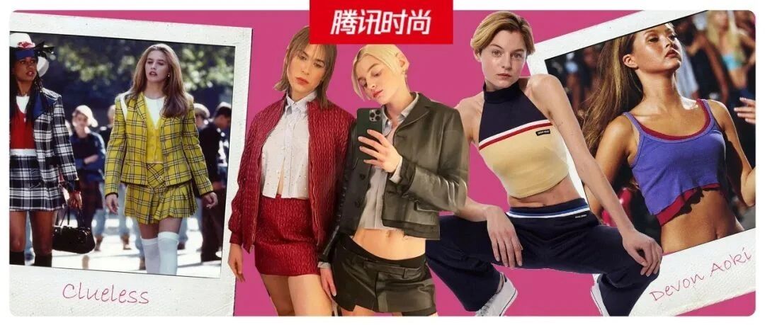 “千禧年的女学生”正在占领地球…