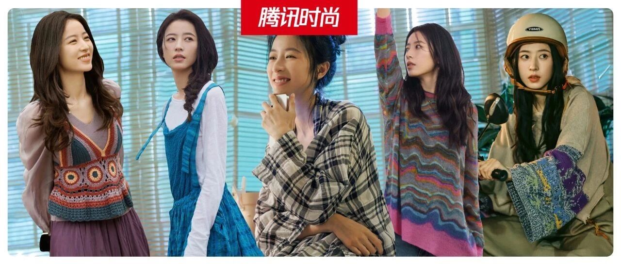 追完周雨彤新剧,又种草了这些平价品牌