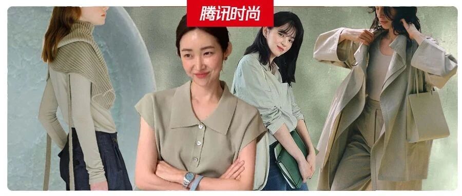 天青色正流行！这个秋天独爱青瓷绿