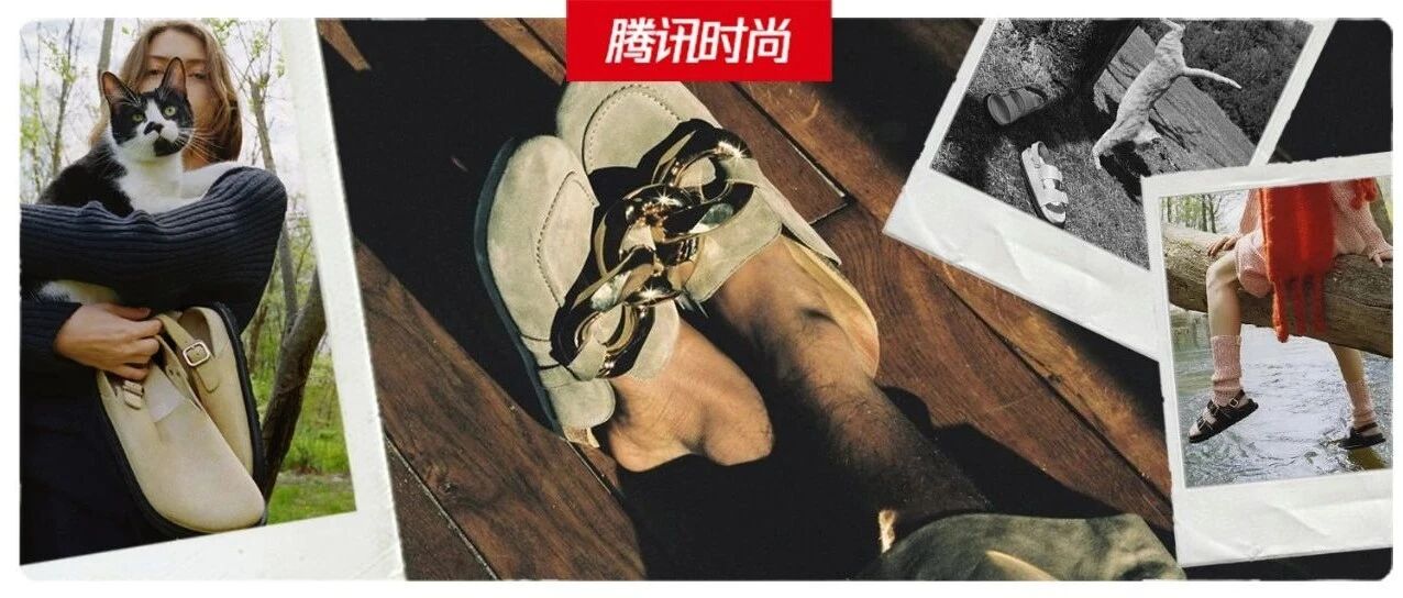 入秋第一双鞋，居然是拖鞋？！