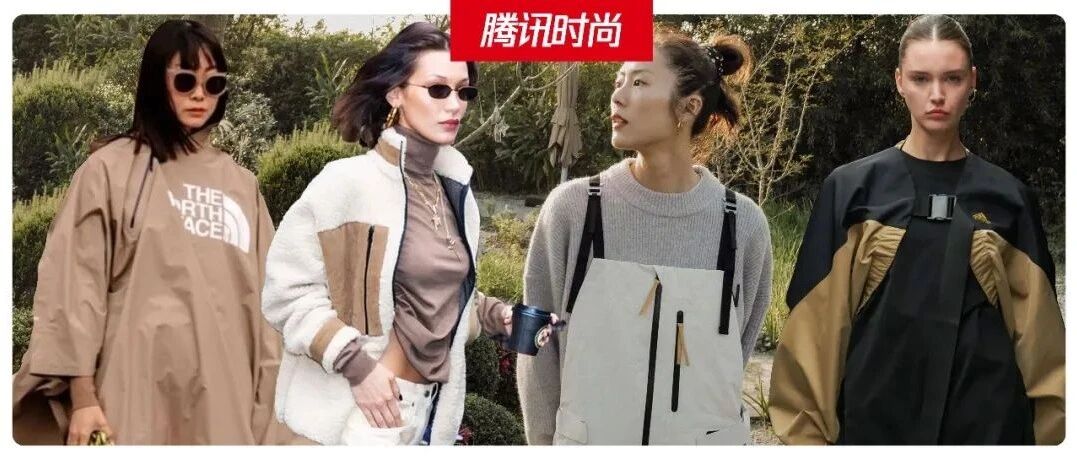 忽然迷上了冲锋衣…他们说这叫Gorpcore