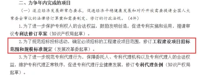 2018年建筑业大改启动,多项重磅政策等待出台!