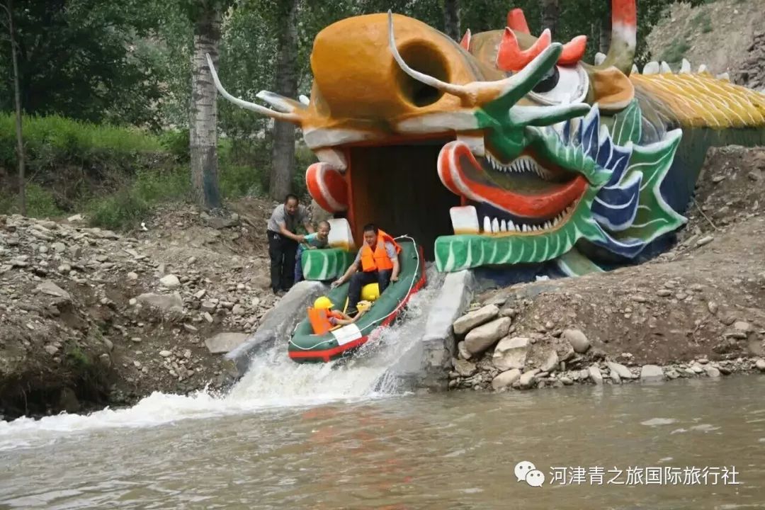 韩城石门峡漂流休闲一日游 河津青之旅国际旅行社 微信公众号文章阅读 Wemp