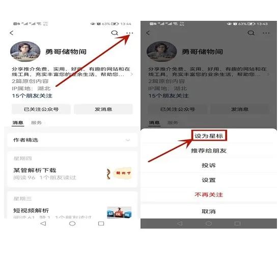 种子搜索引擎-磁力在线_bt种子磁力搜索_迅雷磁力引擎搜索神器