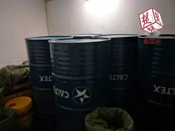 倍力共晶不烧机油