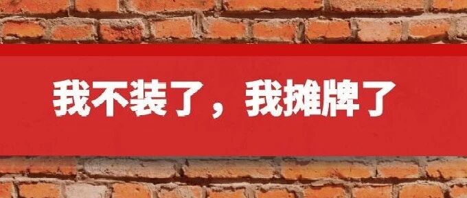 浦发AE白2026年4月起年费缩水：3600元/年且积分不可抵扣，建议销卡