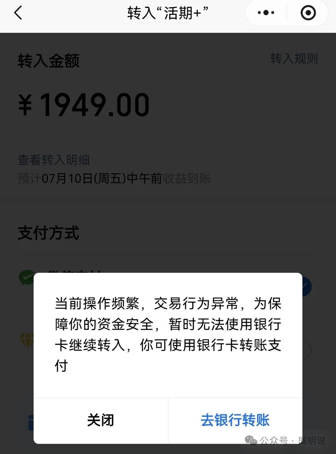 9家银行借记卡交易达标活动汇总 0撸立减金最高6180元