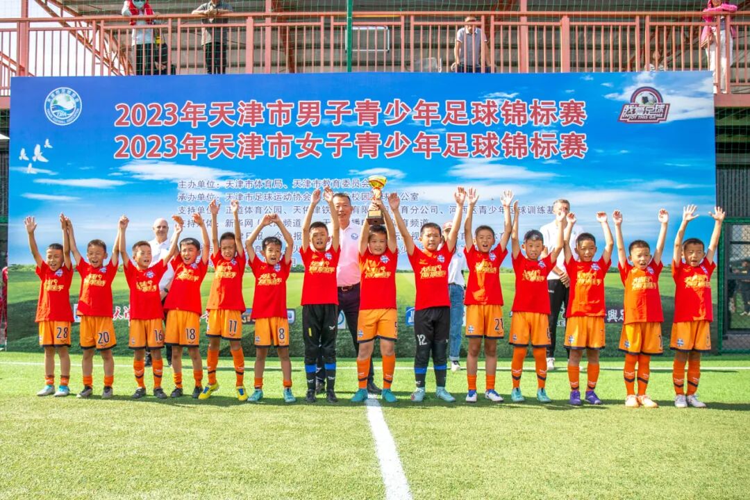 男子U9组冠军：大吉利青少年足球训练基地