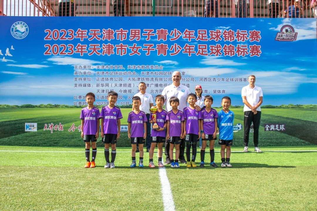 男子U7组冠军：搏悦青少年足球训练基地