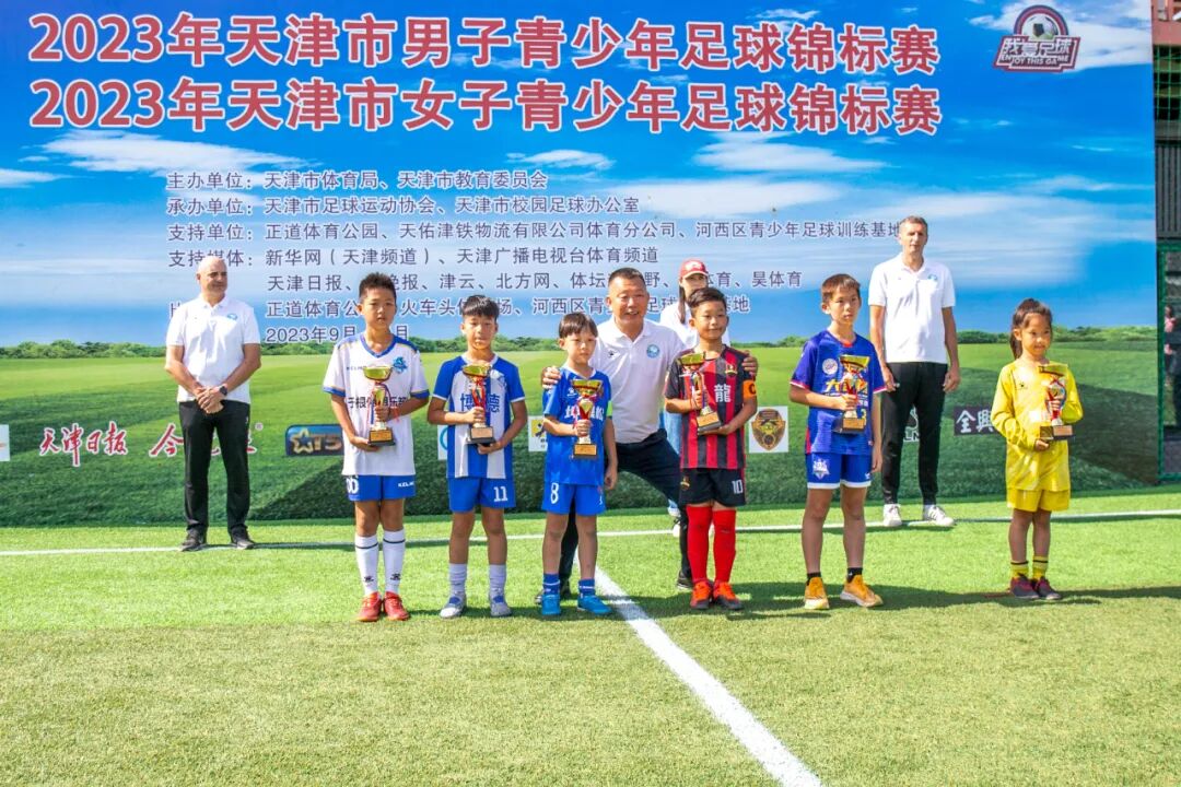 获得第二名球队