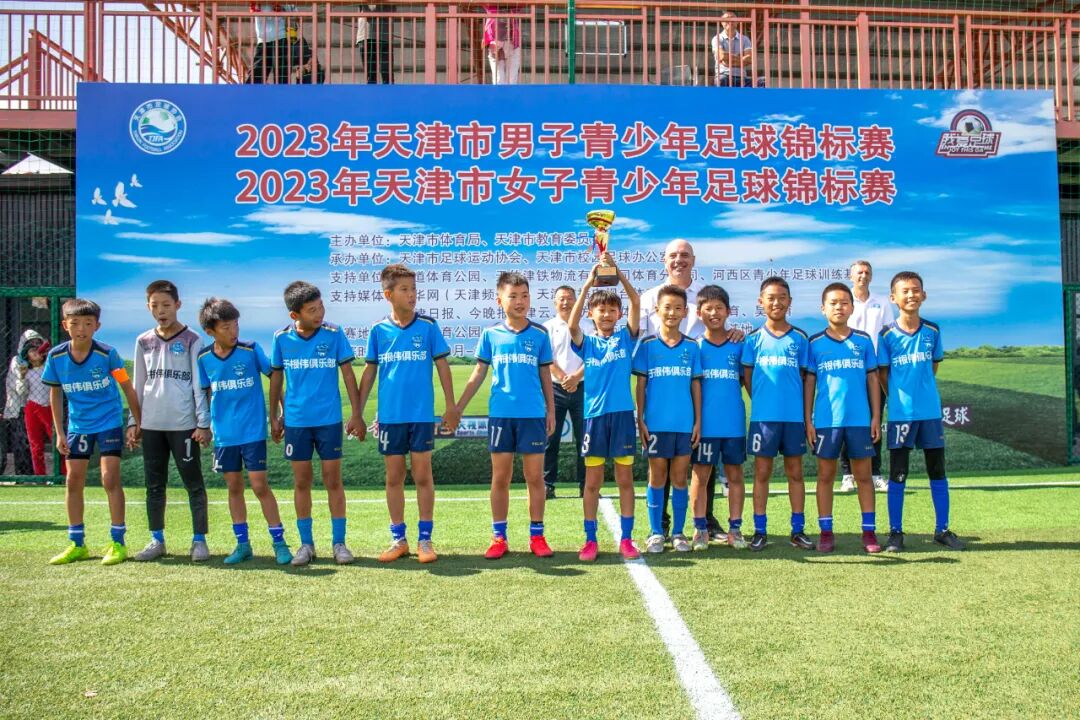 男子U11组冠军：于根伟青少年足球训练基地