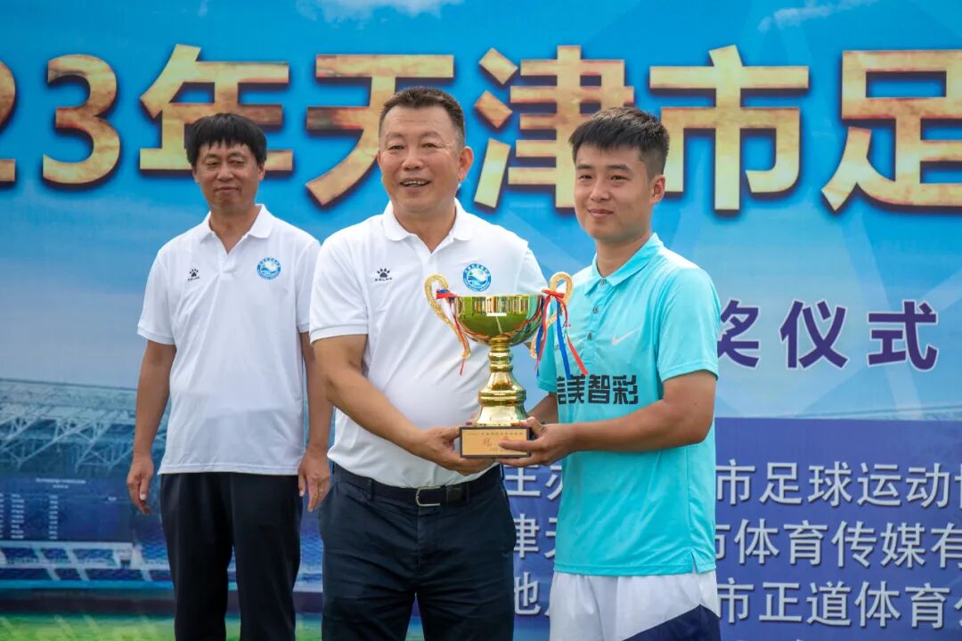 冠军：天津市信美智彩足球俱乐部