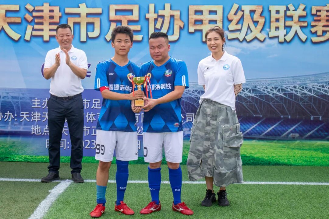 季军：静海佰喜足球俱乐部