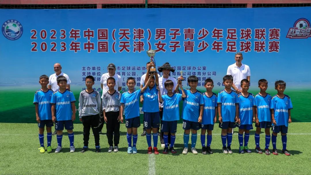 男子U10组冠军——于根伟青少年足球训练基地