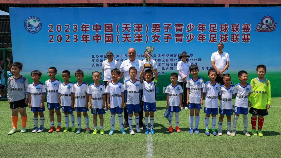 男子U8组冠军——于根伟青少年足球训练基地