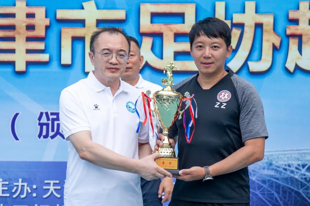 季军：天津市求道足球俱乐部