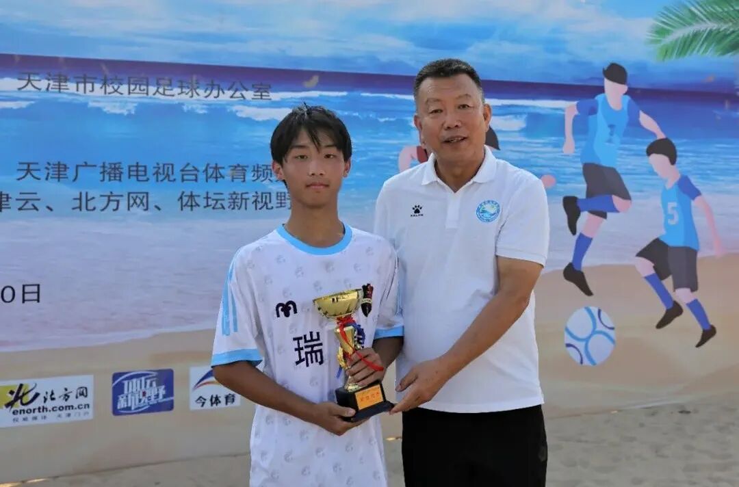 最佳射手：朱健超（瑞龙青少年足球训练基地）